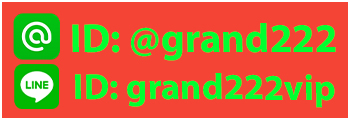 LINE ID grand222